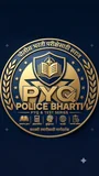 Police Bharti PYQ